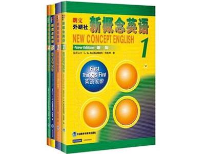 招聘西宁新概念英语家教老师