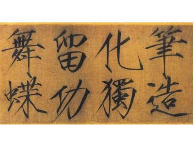 招聘西宁书法家教老师