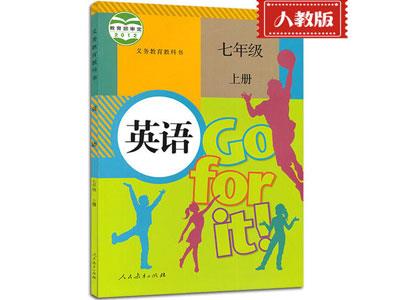 西宁小学英语上门家教哪家好？