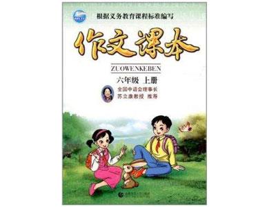 西宁请作文家教哪家好？