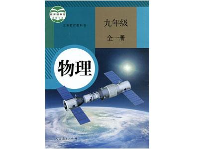 西宁请物理家教哪家好？