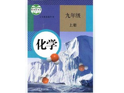 西宁化学家教哪里找？