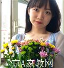 西宁大学生家教何老师